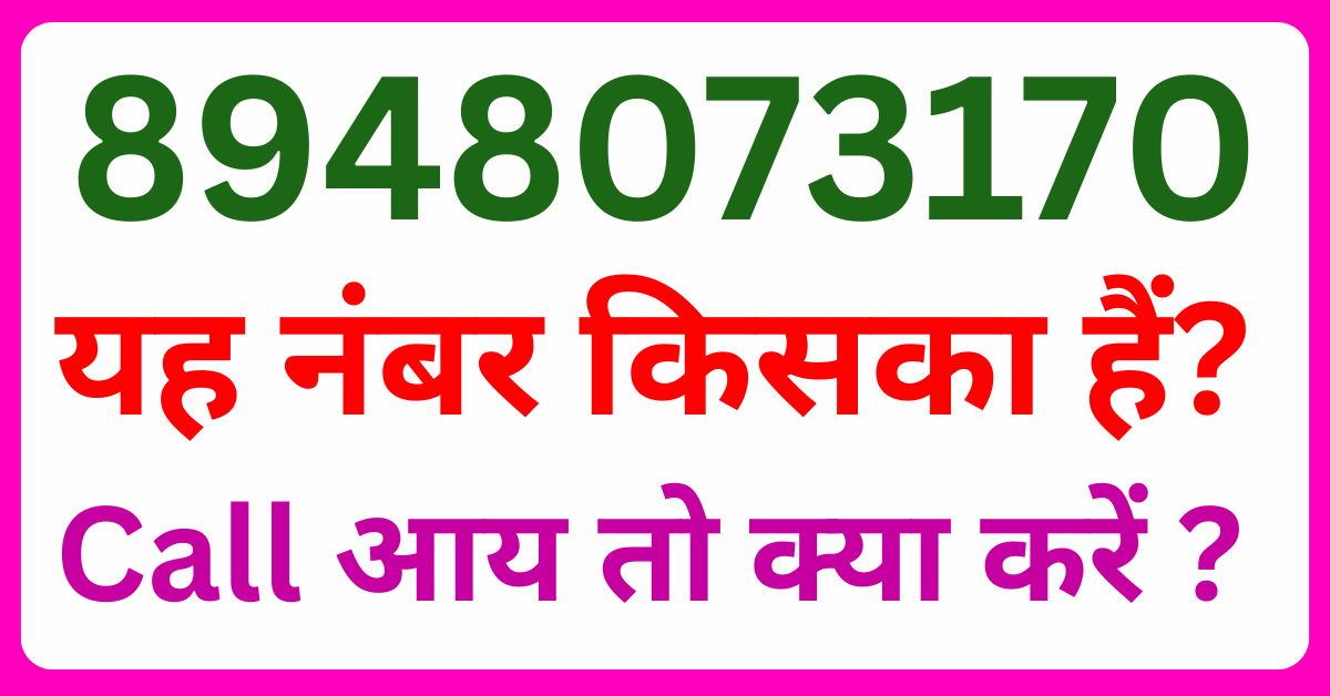 8948073170