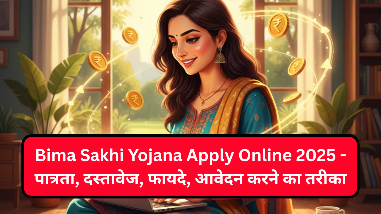 Bima Sakhi Yojana Apply Online 2025 -
