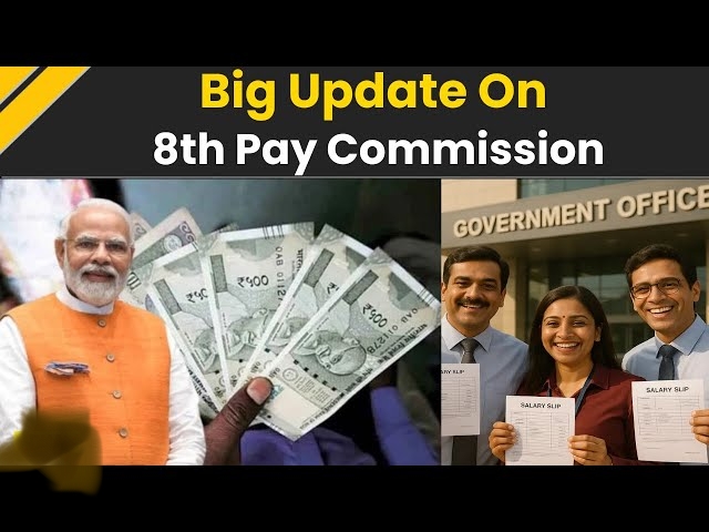 8th Pay Commission Update जानें 8th पे कमीशन पर बड़ा अपडेट
