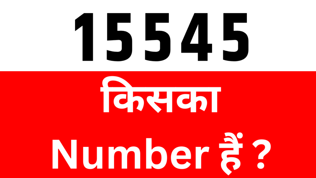 15545 Kiska Number Hai